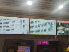 -华天二友居肉饼(新街口店)