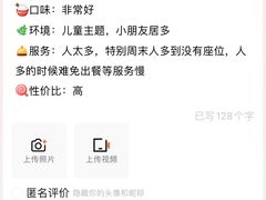 -麦当劳(贵和购物中心B1店)