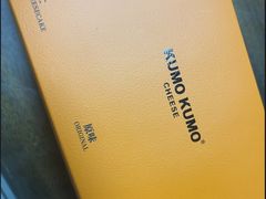 -KUMO KUMO甜品·冰淇淋(深圳壹方城店)