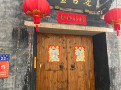 -三坊七巷历史文化街区