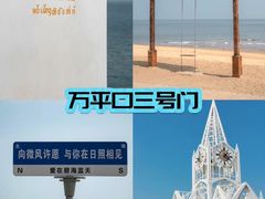 -前王院•巧克力海鲜市集餐厅(万平口店)