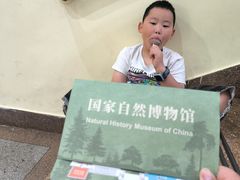 -国家自然博物馆