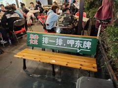 -东排食堂长沙小吃大排档(五一广场店)