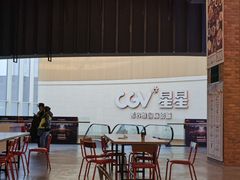 -CGV星星影城(颐堤港ScreenX店)
