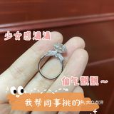 少女的仪式感？原谅我是真的酸了