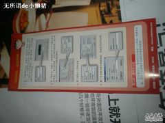 -招商银行(上海宜山支行)