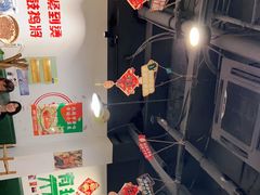 -有拈头成都市井火锅(老门东店)