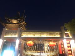 -秦淮小吃城(夫子庙店)