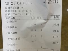 -山崎面包(静安久光店)