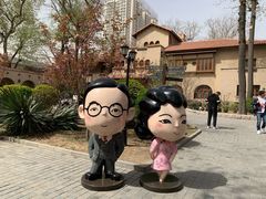 -静园(和平区)