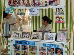 -光启城时尚购物中心