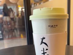 -阿嬷手作(成都万象城店)