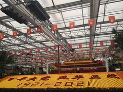 -兰陵国家农业公园