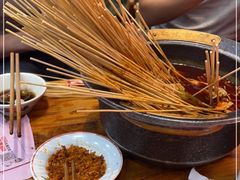 -冒椒火辣(太古里店)