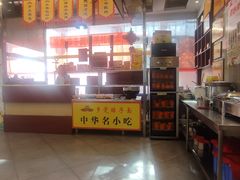 -乡党臊子面(丰庆公园店)