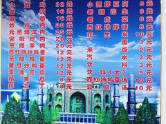 -东财大盘鸡(黑石礁店)