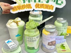 -白色日记·手作酸奶(麦凯乐店)