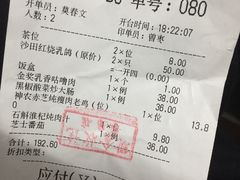 -清心鸡沙田乳鸽店·非遗传承(粤垦路店)