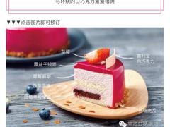-黑池口感烘焙·生日蛋糕(坂田店)