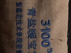 -紫莲花足道(柯桥古镇店)