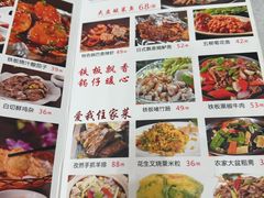 -成惠食府(赤岗店)