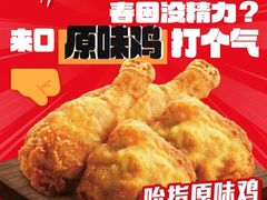 -肯德基(江门万达店)