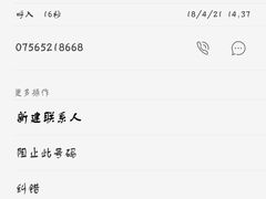 -环球国际影城(斗门店)