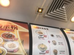 -真功夫(金沙湾店)