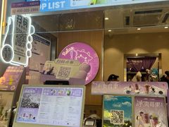 -一只酸奶牛(八一路店)