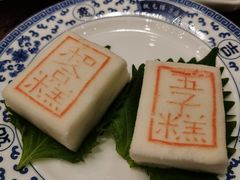 -宁波状元楼酒店(和义路店)