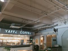 -YAFEE雅菲·粤菜·湘菜·融合菜(魏公村店)