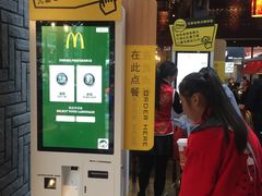 -麦当劳(南后街店)