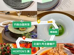 -钓鱼台国宾馆