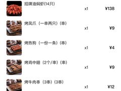 -松哥油焖大虾(皇岗一店)