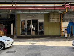 -卡朋厨房(289艺术园区店)