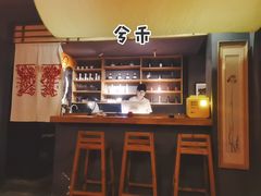 -兮禾酒馆(护国路店)
