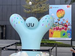 -东莞松山湖万象汇