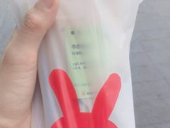 -书亦烧仙草(芙蓉天虹店)