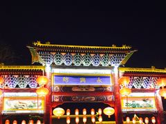 -摔碗酒(永兴坊店)