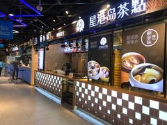 -盒马鲜生(曜一城店)