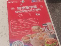 -肯德基(新市百店)
