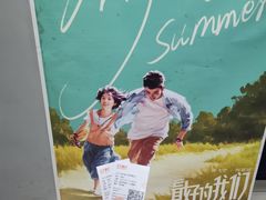 -SFC上影影城(新世界店)
