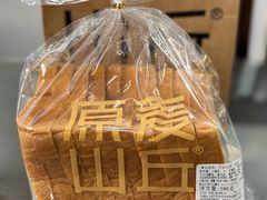 -原麦山丘(天虹店)
