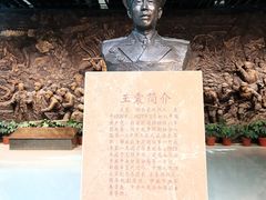 -三五九旅屯垦纪念馆