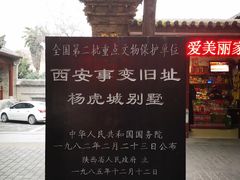 -止园酒店-中餐厅