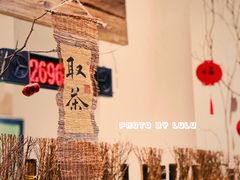 -成川茶店·潮汕工夫浓茶(万象店)