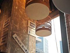 -五里关火锅(上海鑫耀·光环Live店)