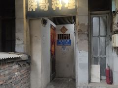 门面-胖哥料理(兴义里店)