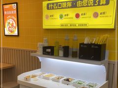 自助调料区-小谷姐姐麻辣拌·麻辣烫(北辰店)