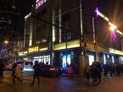 -SNH48星梦剧院